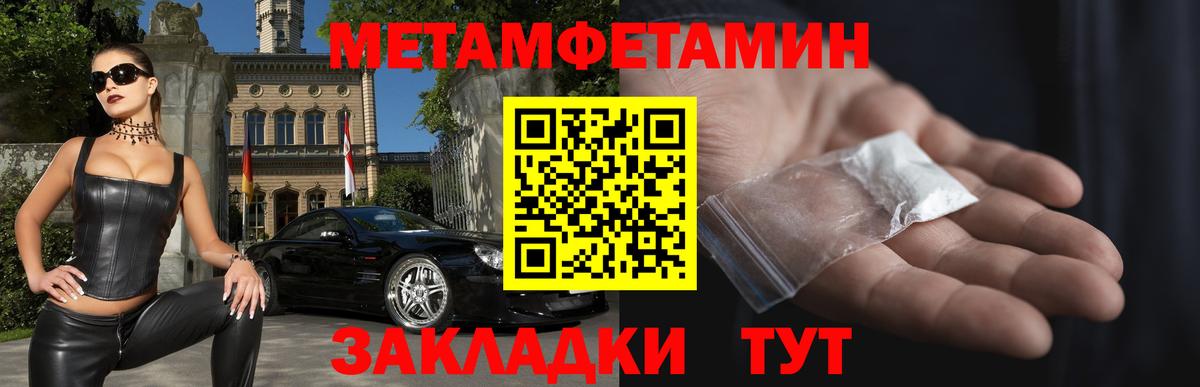 АМФЕТАМИН Premium Острогожск