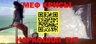ешки Северобайкальск