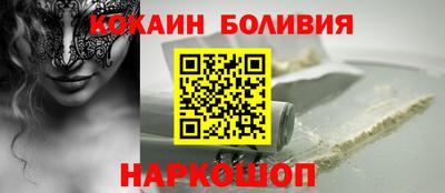 ешки Северобайкальск