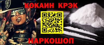 ешки Северобайкальск