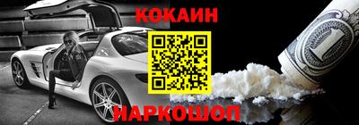 крисы Севастополь