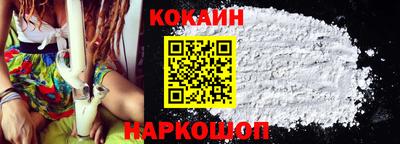 ешки Северобайкальск