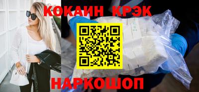 крисы Севастополь