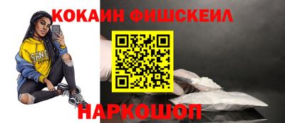 каннабис Славянск-на-Кубани
