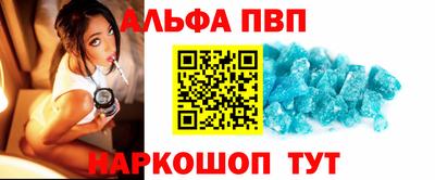 ешки Северобайкальск