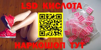 mix Сланцы