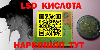 каннабис Славянск-на-Кубани