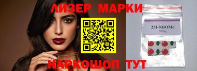 mix Сланцы