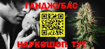крисы Севастополь