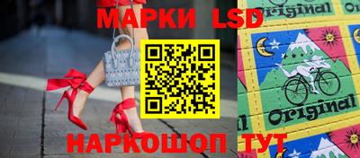 крисы Севастополь