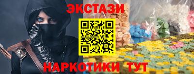 mix Сланцы