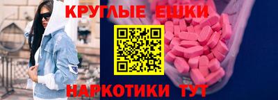 каннабис Славянск-на-Кубани
