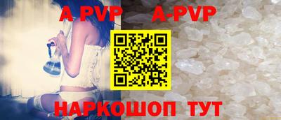 ешки Северобайкальск