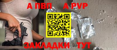 ешки Северобайкальск