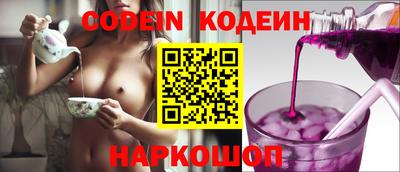 mix Сланцы