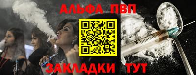 ешки Северобайкальск