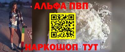 ешки Северобайкальск