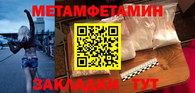ешки Северобайкальск