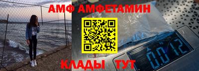 mix Сланцы