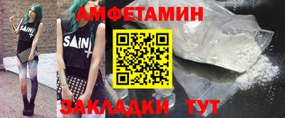 гашик Славгород