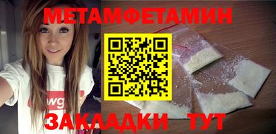 крисы Севастополь