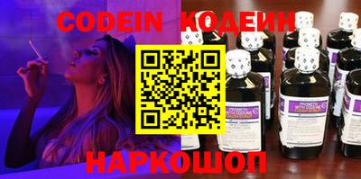 mix Сланцы