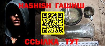 крисы Севастополь