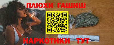 ешки Северобайкальск