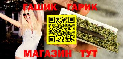 каннабис Славянск-на-Кубани