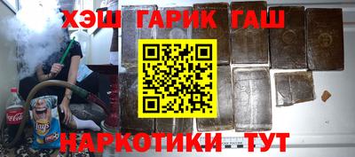 крисы Севастополь