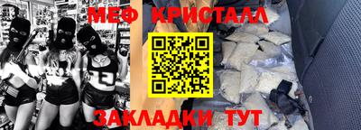 крисы Севастополь