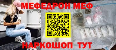 ешки Северобайкальск