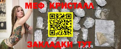 крисы Севастополь