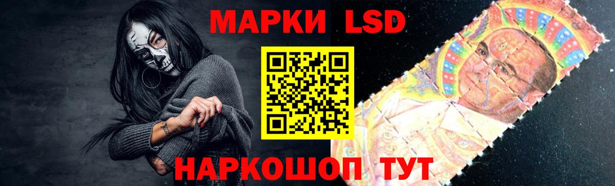 LSD-25 экстази ecstasy  omg   ЛСД экстази  Острогожск  Вход с VPN 