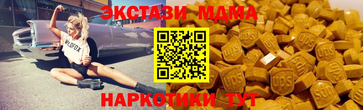 МДМА VHQ Острогожск