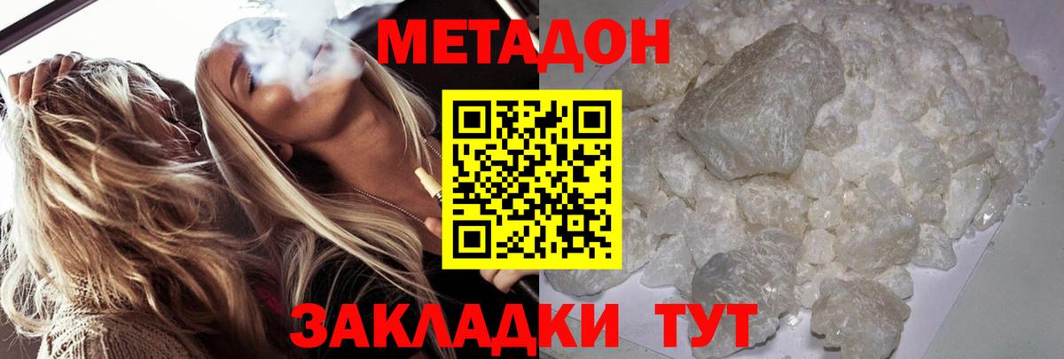 ЭКСТАЗИ  ГАШ  Вход с VPN  Метамфетамин  ГАШ  Меф кристаллы  Конопля  Купить  Острогожск  Кокаин  Cocaine 