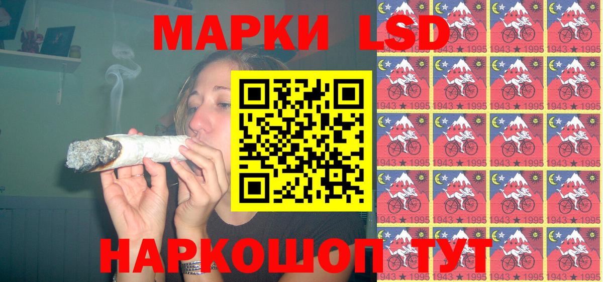 Наркотические марки  Марки NBOMe 1500мкг  Вход с VPN  Острогожск  Марки NBOMe 1500мкг 