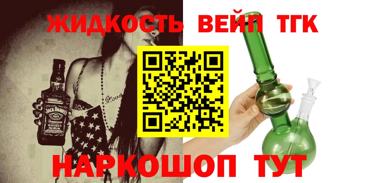 Дистиллят ТГК гашишное масло Острогожск